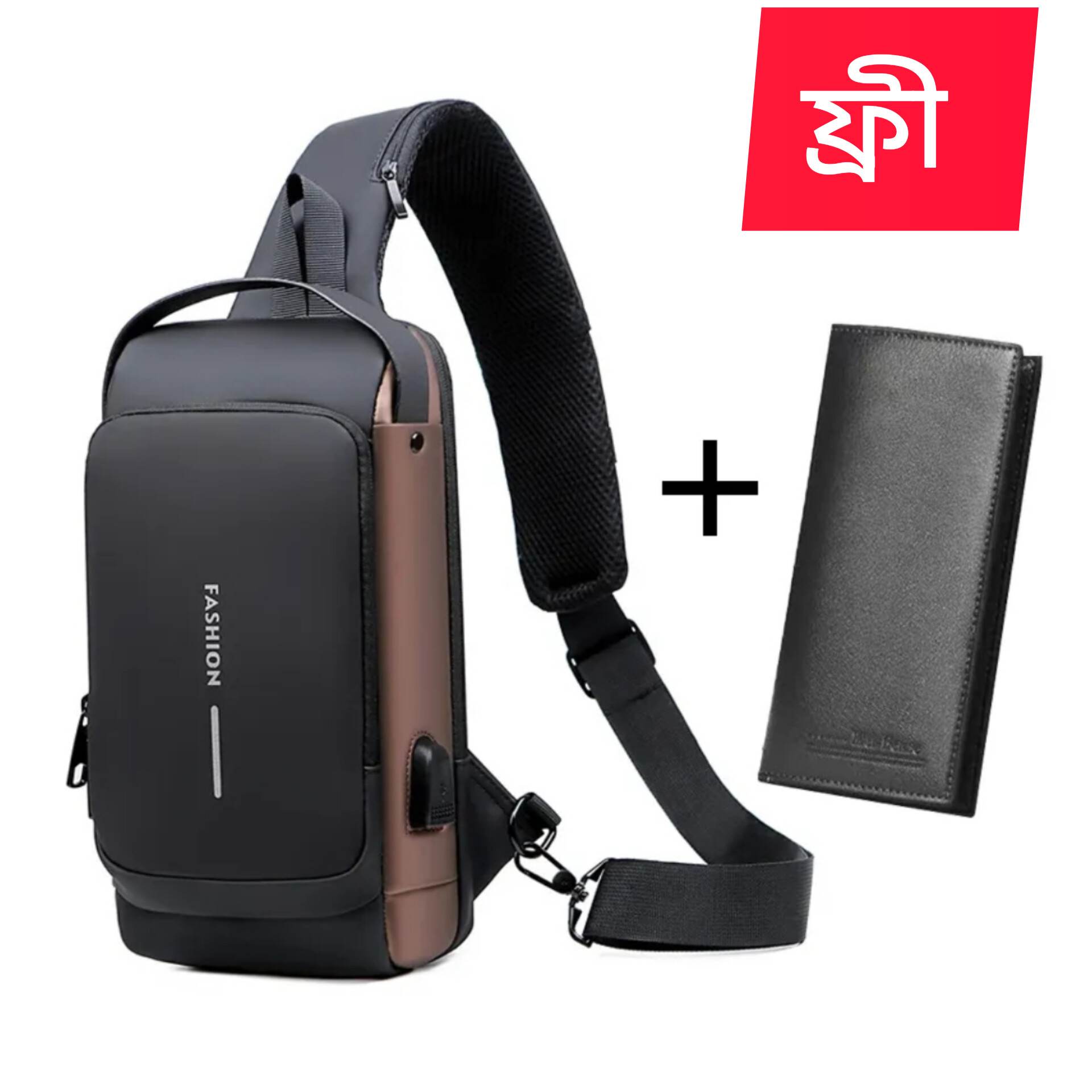 Wallet ফ্রি) Shoulder Bag With Lock - Brown Shape).... ঢাকা সিটিতে ৭০, বাইরে ১৩০ টাকা কুরিয়ার চার্জ প্রযোজ্য